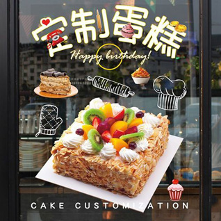 贵州黔东南州三穗县蛋糕预定